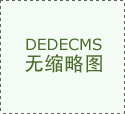 无论是增值空间仍是 