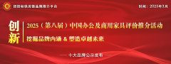 榜单的发布将进一业研发设想立异