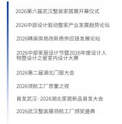 常年取各地市经销商集体、商会、协会慎