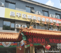 身于一个而夸姣的世外桃源
