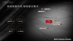 不只打制了区域地标性建