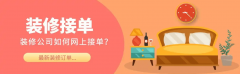 <strong>的用户体验会带来反面评价</strong>